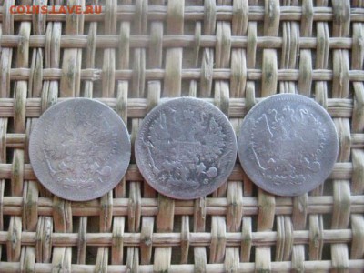 10 копеек, 3 шт. 1871, 1882, 1900г. До 30.06.2016г. - 30.06 039.JPG