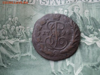 Копейка 1794 ем перегравировка 5-6   ок.27.12.15   23-00 мск - DSC01695[1].JPG
