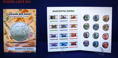 Монеты и банкноты, Новинка Трамп доллар - Альбом_Боны