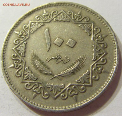 100 дирхам 1979 Ливия 29.06.2016 22:00 МСК - CIMG8884.JPG