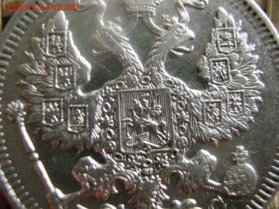 20 копеек 1913г. В альбом. До 30.06.2016г. - 30.06 060.JPG