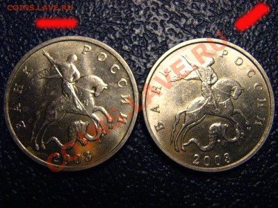 5 коп. 2003 г ??? - IMG_2125.JPG