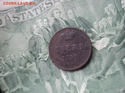 Деньги с 1852-1911гг   ок. 30.06.16   23-00 мск - DSC01701[1].JPG