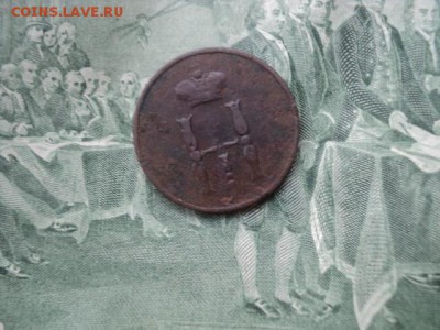 Деньги с 1852-1911гг   ок. 30.06.16   23-00 мск - DSC01702[1].JPG