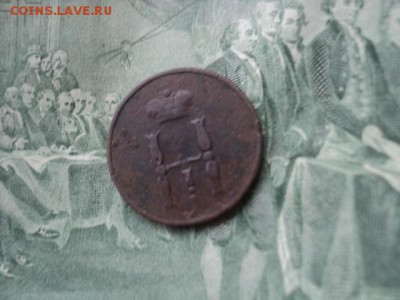 Деньги с 1852-1911гг   ок. 30.06.16   23-00 мск - DSC01703[1].JPG