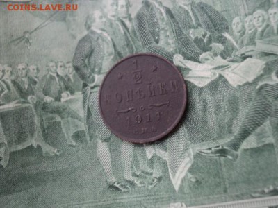 Деньги с 1852-1911гг   ок. 30.06.16   23-00 мск - DSC01705[1].JPG