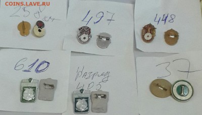 Огромная куча значков. 4600 шт. До 30.06.2016 в 22.00 - 20160623_200811-1