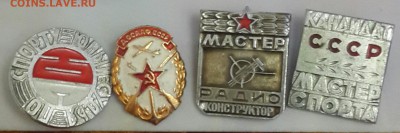 Огромная куча значков. 4600 шт. До 30.06.2016 в 22.00 - 20160623_201605-1