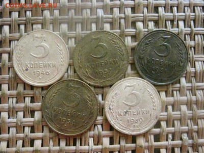 2 копейки, 8 шт. 1926-1952г. +бонус.  До 30.06.2016г. - 30.06 108.JPG