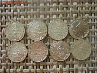 2 копейки, 8 шт. 1926-1952г. +бонус.  До 30.06.2016г. - 30.06 099.JPG