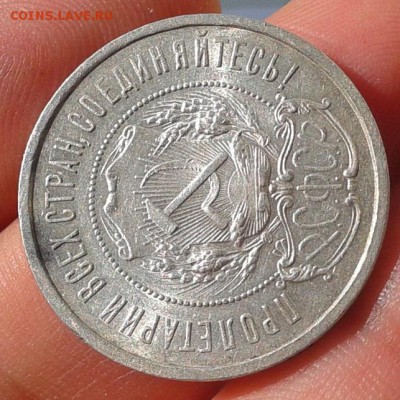 50 копеек 1922г АГ супер шт блеск, до 26.06.16 - Фото-0298