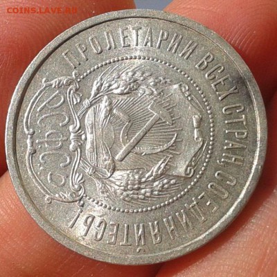 50 копеек 1922г АГ супер шт блеск, до 26.06.16 - Фото-0300