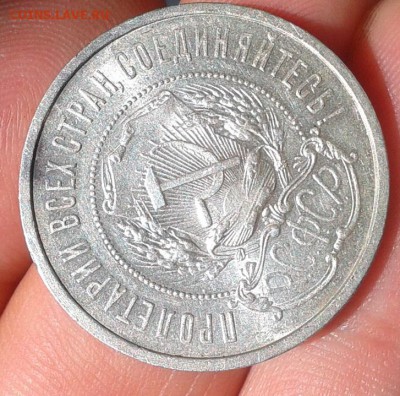 50 копеек 1922г АГ супер шт блеск, до 26.06.16 - Фото-0326