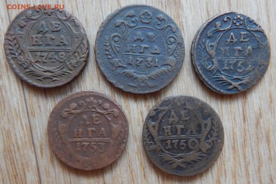 Денга 1731,48,50,51,53гг. 5ш. - DSCN1102.JPG