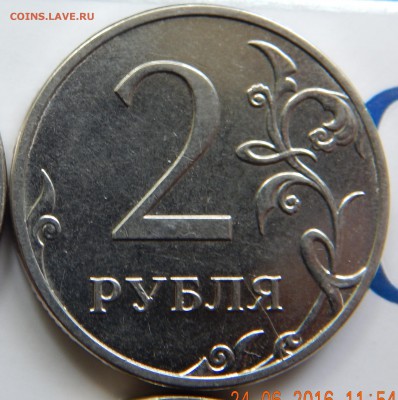 Лот расколов современной России - DSCN2072.JPG