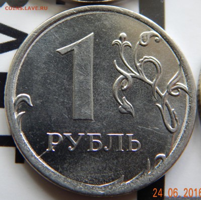 Лот расколов современной России - DSCN2073.JPG
