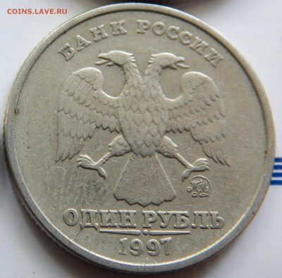 Лот расколов современной России - DSCN2074.JPG