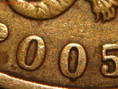 2005 м 50 копеек 1.2 Б1 А.С или 1 Е Ю.К. до 19-00 28.06.16 - DSC09831.JPG