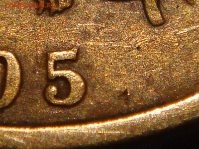 2005 м 50 копеек 1.2 Б1 А.С или 1 Е Ю.К. до 19-00 28.06.16 - DSC09832.JPG