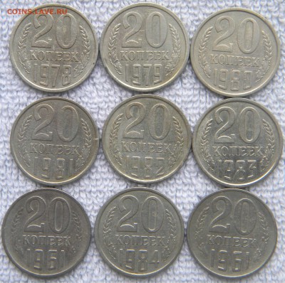 20 коп. 78,79,80,81,82,83,84+61г. с 0 руб. до 26.06 - аверс