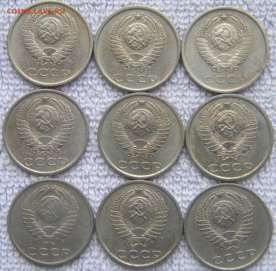 20 коп. 78,79,80,81,82,83,84+61г. с 0 руб. до 26.06 - реверс