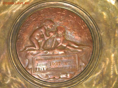 Бронзовая ваза наградная 1927 год - DSCN8374.JPG
