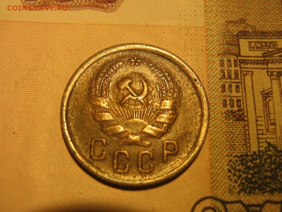 2 копейки 1936 - IMG_4368.JPG