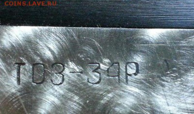 ТОЗ 34 оценка - 0NrBa8772kI