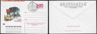 СГ на ХМК 1974. Филвыставка "30 лет разгрома..." (2)* - СГ 1974. 30 лет разгрома 2