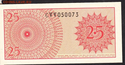 Индонезия 1964 25 сен пресс - 81