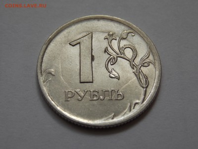 1Руб. 2010г.СПМД??? - DSCN1391.JPG