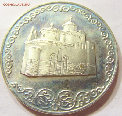 2 лева 1981 Болгария 29.06.2016 22:00 МСК - CIMG9154.JPG