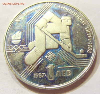 1 лев 1987 Болгария хоккей 29.06.2016 22:00 МСК - CIMG9161.JPG
