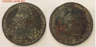 Уникальная рублевидная коронационная медаль 1728 года. - zzzz.ill.1.