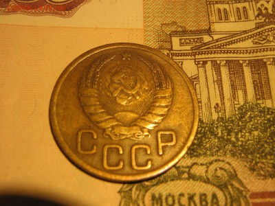 3 копейки 1937 - IMG_4372.JPG