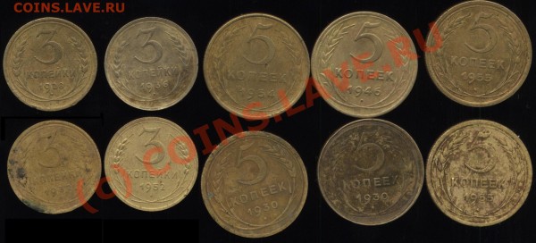 5к: 1930(2), 1946, 1954, 1955(2); 3к: 1928, 1932,1936, 1952 - 5,3