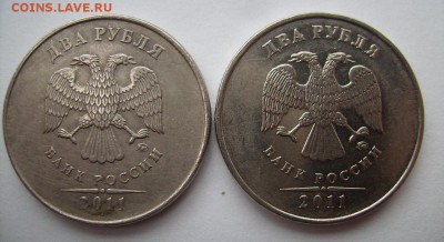 2 рубля 2011 без гальванопокрытия (слева) - 2р2.JPG