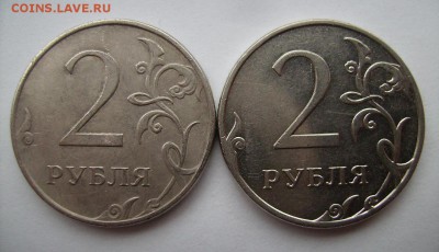 2 рубля 2011 без гальванопокрытия (слева) - 2р1.JPG