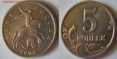 б без знака мон.двора КОРОТКИЙ!! до 24.06.16 - 5k2003bzf
