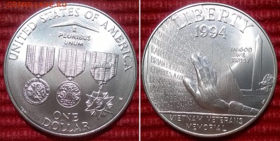 1 доллар США 1994 (серебро) - 1д1994