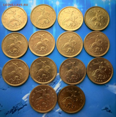 15 шт.-10 коп.2003 г. UNC  30.06.16 в 22-00 МСК - SAM_5639.JPG