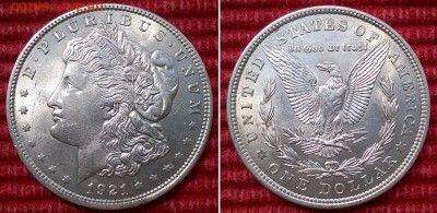 1 доллар США 1921 (серебро) до 26.04. - 1д21
