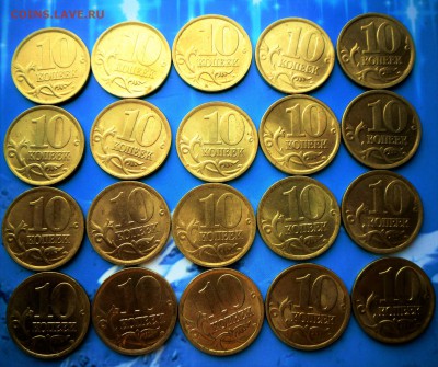 20 шт.-10 коп.2004 г СПМД UNC 30.06.16 в 22-00 МСК - SAM_5637.JPG