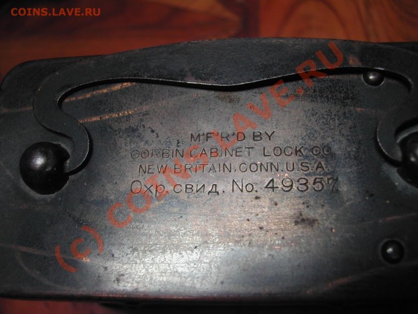 Старинная копилка, нужна помощь )) - DSCN8586.JPG