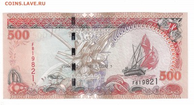 Альбом с бонами (всякая всячина)-оценка - 500 руф