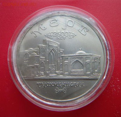 Россия "молодая".31 монета баз повторов. Короткий. До 26.06. - 028.JPG