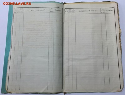 Доревол-ная папка с банковскими документами. До 30 июня в 22 - 4
