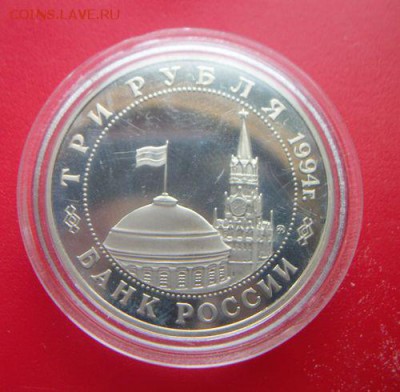 Россия "молодая".31 монета баз повторов. Короткий. До 26.06. - 037.JPG