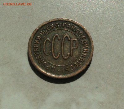 Ранние советы нечастые на оценку. Серебро, бронза никель. - image