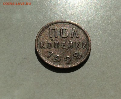 Ранние советы нечастые на оценку. Серебро, бронза никель. - image